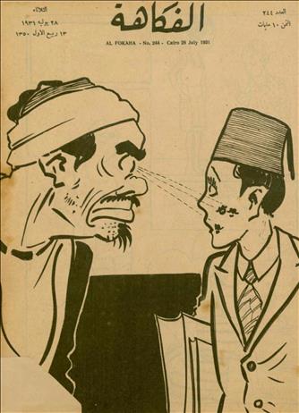 الفكاهة
